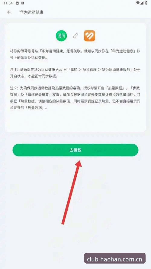 浩瀚体育官网入口操作教程：从找到CN站点到实时观赛的完整链路